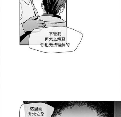 《墓志铭》漫画最新章节第27章免费下拉式在线观看章节第【59】张图片