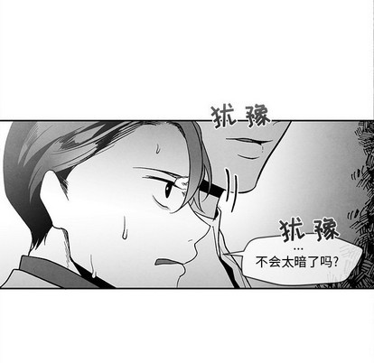 《墓志铭》漫画最新章节第27章免费下拉式在线观看章节第【61】张图片