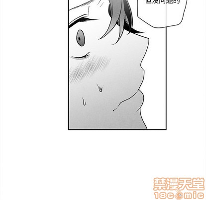 《墓志铭》漫画最新章节第27章免费下拉式在线观看章节第【65】张图片