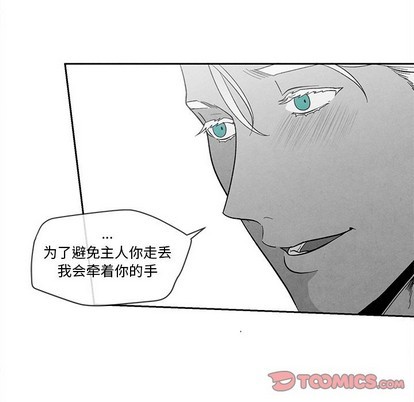 《墓志铭》漫画最新章节第27章免费下拉式在线观看章节第【66】张图片