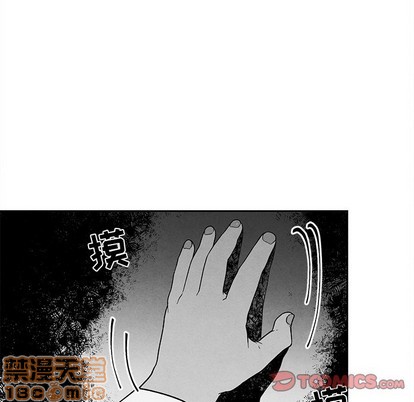 《墓志铭》漫画最新章节第27章免费下拉式在线观看章节第【70】张图片