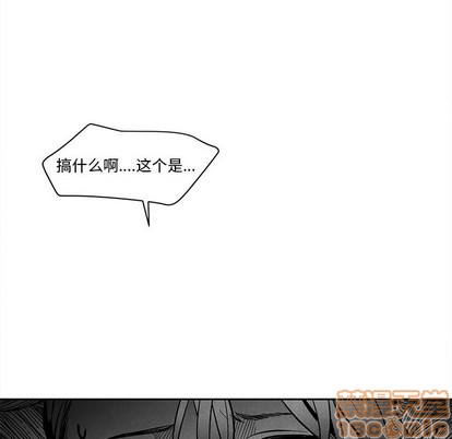 《墓志铭》漫画最新章节第27章免费下拉式在线观看章节第【75】张图片