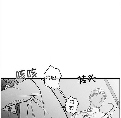 《墓志铭》漫画最新章节第27章免费下拉式在线观看章节第【77】张图片