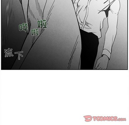 《墓志铭》漫画最新章节第27章免费下拉式在线观看章节第【78】张图片