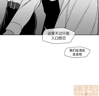 《墓志铭》漫画最新章节第27章免费下拉式在线观看章节第【85】张图片