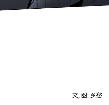 《墓志铭》漫画最新章节第27章免费下拉式在线观看章节第【91】张图片