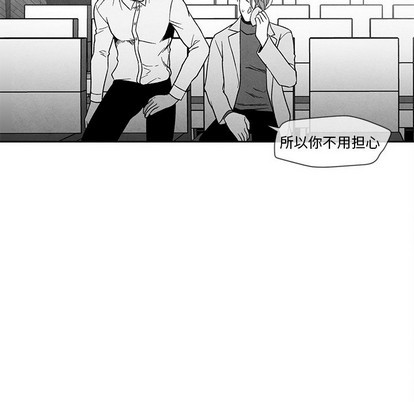 《墓志铭》漫画最新章节第29章免费下拉式在线观看章节第【13】张图片