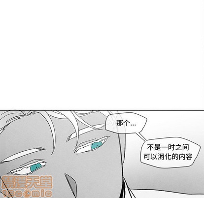 《墓志铭》漫画最新章节第29章免费下拉式在线观看章节第【15】张图片