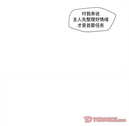 《墓志铭》漫画最新章节第29章免费下拉式在线观看章节第【18】张图片