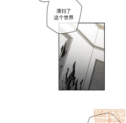 【墓志铭[耽美]】漫画-（第29章）章节漫画下拉式图片-第20张图片