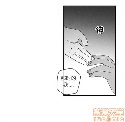 《墓志铭》漫画最新章节第29章免费下拉式在线观看章节第【25】张图片