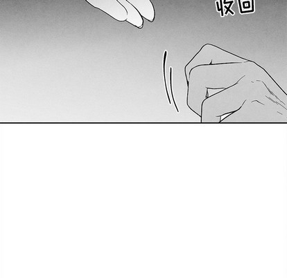 《墓志铭》漫画最新章节第29章免费下拉式在线观看章节第【27】张图片