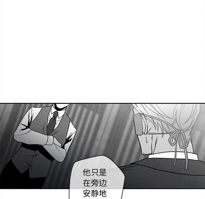 《墓志铭》漫画最新章节第29章免费下拉式在线观看章节第【32】张图片