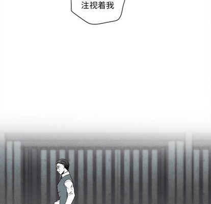 《墓志铭》漫画最新章节第29章免费下拉式在线观看章节第【33】张图片