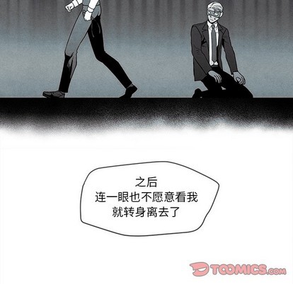 【墓志铭[耽美]】漫画-（第29章）章节漫画下拉式图片-第34张图片