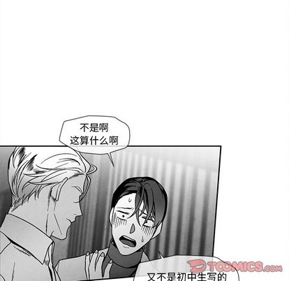 【墓志铭[耽美]】漫画-（第29章）章节漫画下拉式图片-第38张图片