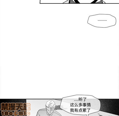 【墓志铭[耽美]】漫画-（第29章）章节漫画下拉式图片-第40张图片