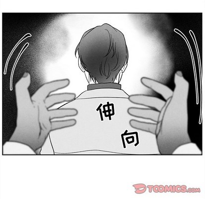 《墓志铭》漫画最新章节第29章免费下拉式在线观看章节第【42】张图片