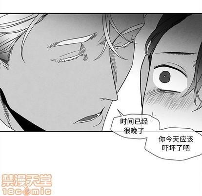 《墓志铭》漫画最新章节第29章免费下拉式在线观看章节第【45】张图片