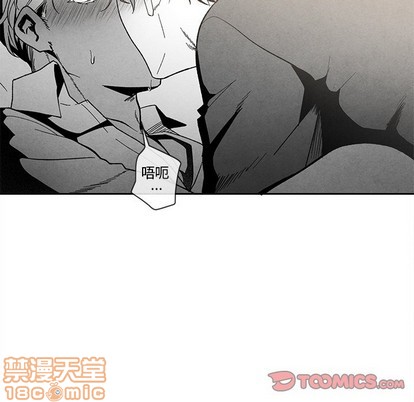 《墓志铭》漫画最新章节第29章免费下拉式在线观看章节第【50】张图片