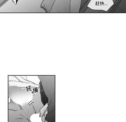 【墓志铭[耽美]】漫画-（第29章）章节漫画下拉式图片-第52张图片