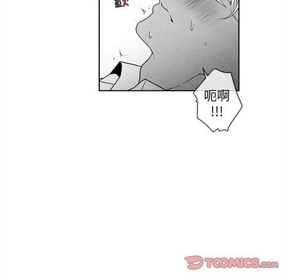 【墓志铭[耽美]】漫画-（第29章）章节漫画下拉式图片-第54张图片