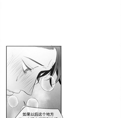 【墓志铭[耽美]】漫画-（第29章）章节漫画下拉式图片-第56张图片