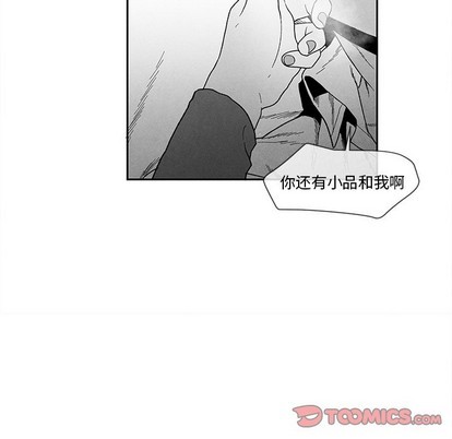 《墓志铭》漫画最新章节第29章免费下拉式在线观看章节第【58】张图片