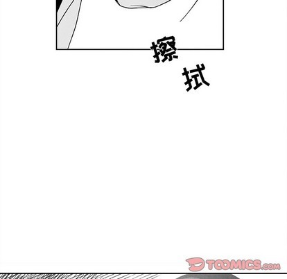 《墓志铭》漫画最新章节第29章免费下拉式在线观看章节第【6】张图片