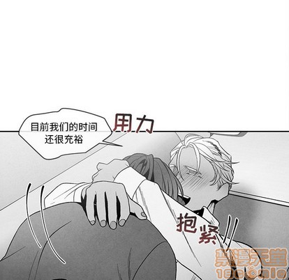 《墓志铭》漫画最新章节第29章免费下拉式在线观看章节第【60】张图片