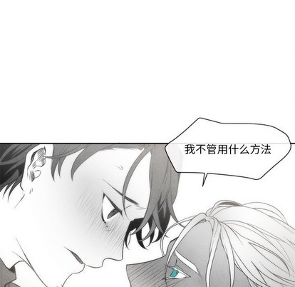 《墓志铭》漫画最新章节第29章免费下拉式在线观看章节第【63】张图片