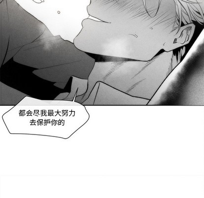 【墓志铭[耽美]】漫画-（第29章）章节漫画下拉式图片-第64张图片