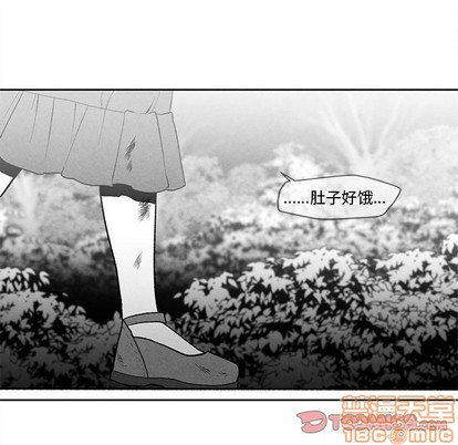 《墓志铭》漫画最新章节第29章免费下拉式在线观看章节第【70】张图片