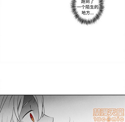 【墓志铭[耽美]】漫画-（第29章）章节漫画下拉式图片-第75张图片