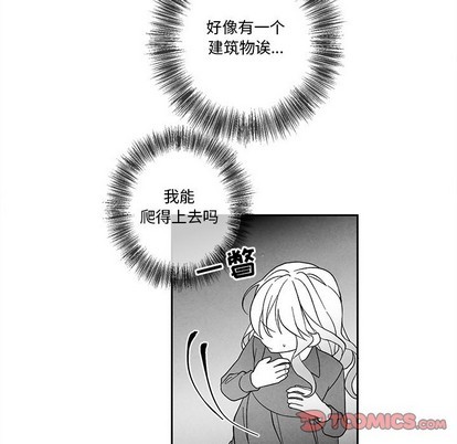 《墓志铭》漫画最新章节第29章免费下拉式在线观看章节第【78】张图片