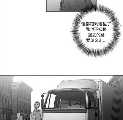 【墓志铭[耽美]】漫画-（第29章）章节漫画下拉式图片-第79张图片