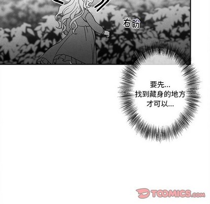 【墓志铭[耽美]】漫画-（第29章）章节漫画下拉式图片-第82张图片