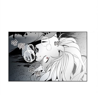 《墓志铭》漫画最新章节第33章免费下拉式在线观看章节第【39】张图片