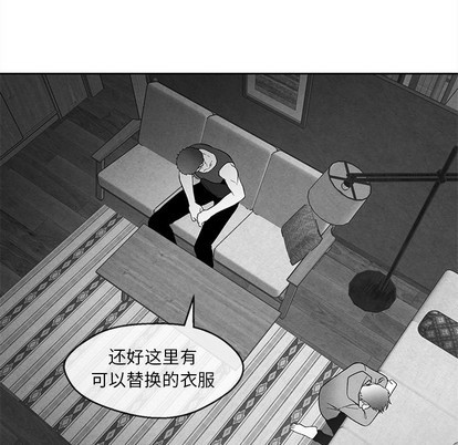 【墓志铭[腐漫]】漫画-（第33章）章节漫画下拉式图片-56.jpg