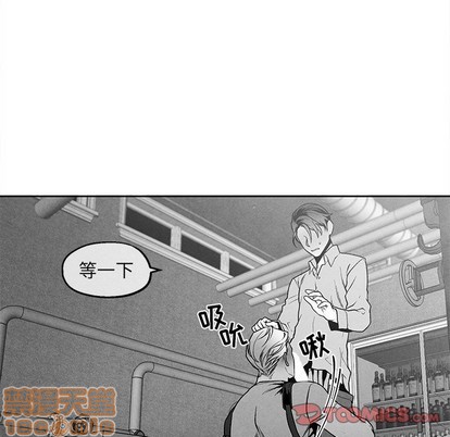 《墓志铭》漫画最新章节第37章免费下拉式在线观看章节第【10】张图片