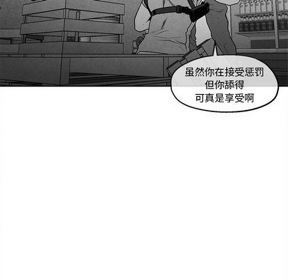 《墓志铭》漫画最新章节第37章免费下拉式在线观看章节第【11】张图片