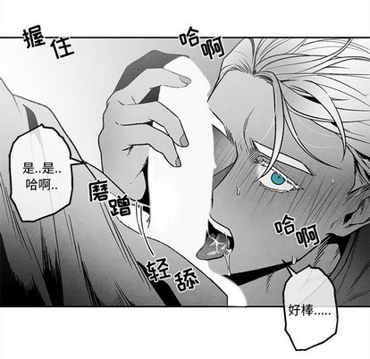 《墓志铭》漫画最新章节第37章免费下拉式在线观看章节第【12】张图片