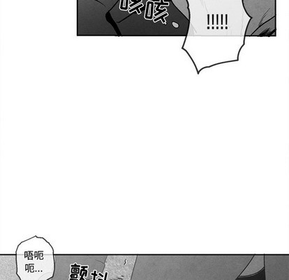 《墓志铭》漫画最新章节第37章免费下拉式在线观看章节第【16】张图片