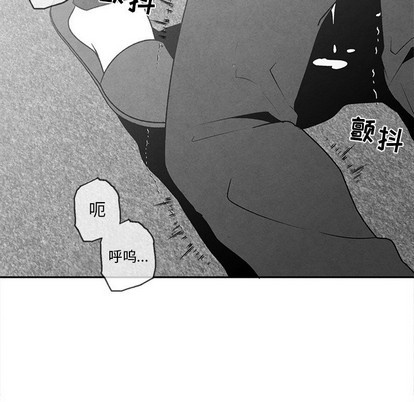 《墓志铭》漫画最新章节第37章免费下拉式在线观看章节第【17】张图片