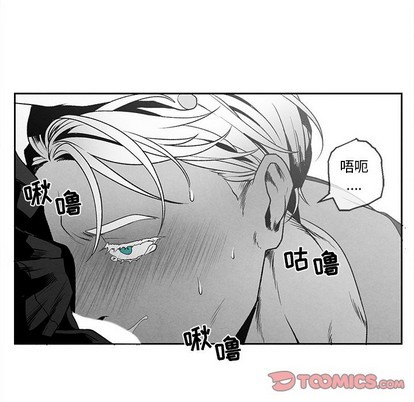 《墓志铭》漫画最新章节第37章免费下拉式在线观看章节第【18】张图片