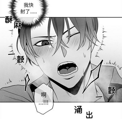 《墓志铭》漫画最新章节第37章免费下拉式在线观看章节第【21】张图片