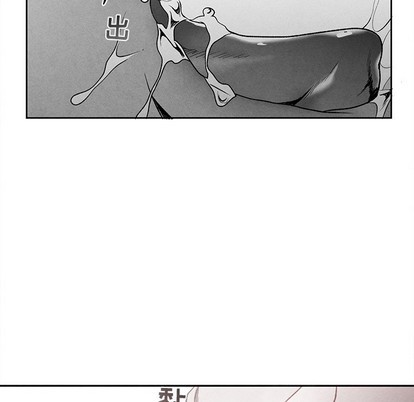 《墓志铭》漫画最新章节第37章免费下拉式在线观看章节第【23】张图片