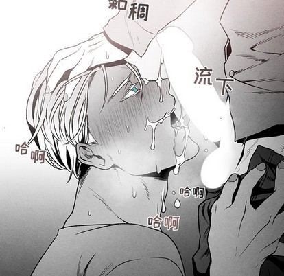 《墓志铭》漫画最新章节第37章免费下拉式在线观看章节第【24】张图片