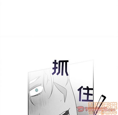 《墓志铭》漫画最新章节第37章免费下拉式在线观看章节第【30】张图片