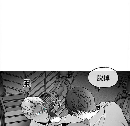 《墓志铭》漫画最新章节第37章免费下拉式在线观看章节第【32】张图片